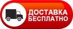 Бесплатная доставка дизельных пушек по Алапаевске